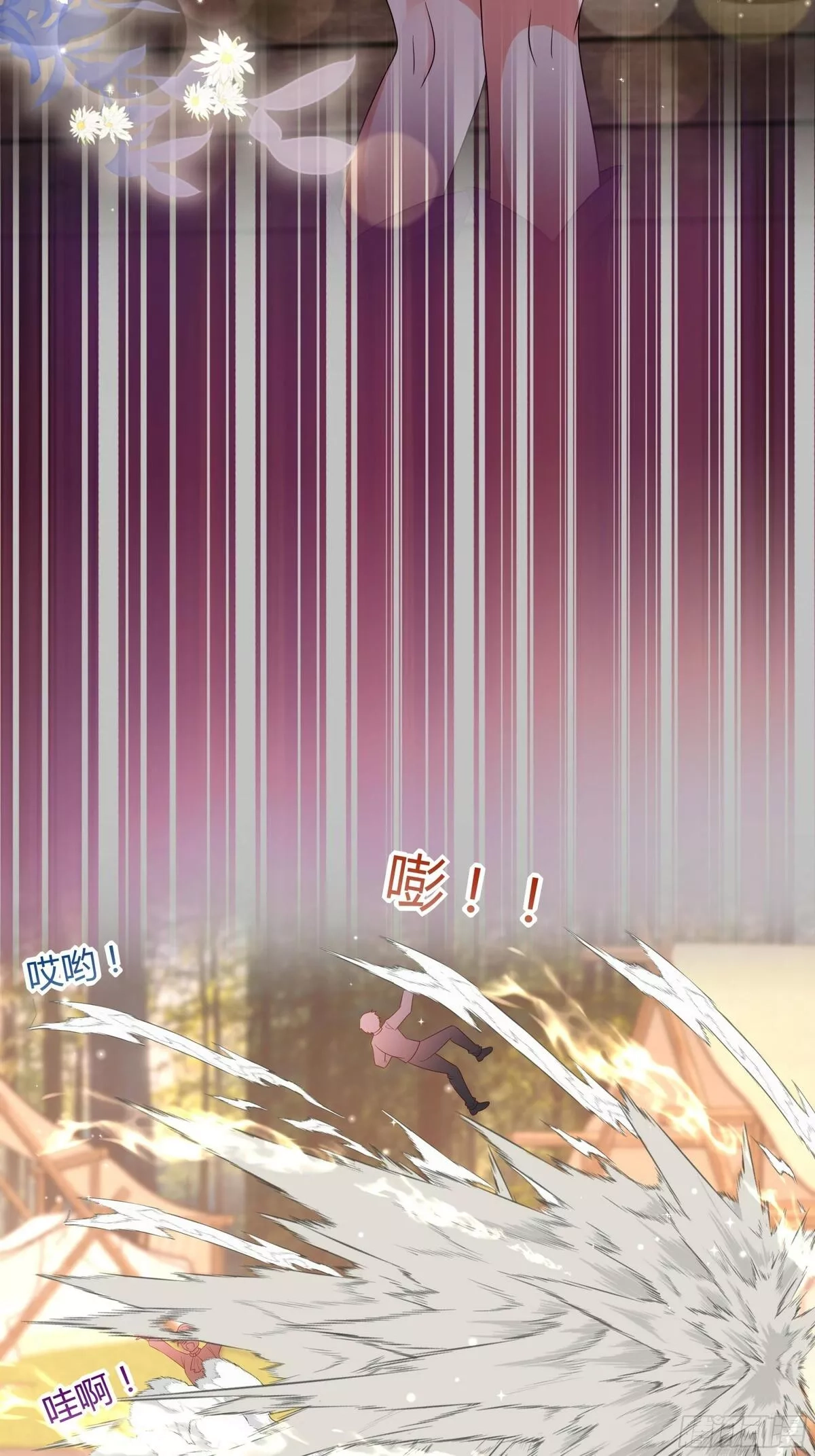仇敌之子总是撩我怎么办？,36 伊索尔德 危！,第32张